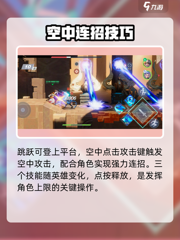 🎮星之破晓竟支持手柄？爽爆了！截图4