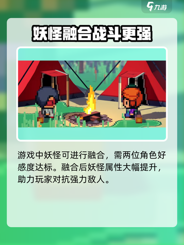 磁带妖怪复活攻略来了！🔥《磁带妖怪》玩家必看！截图5