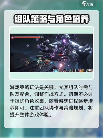星际🎉52区开服时间曝光，玩家不容错过！截图5