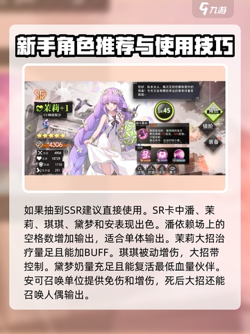 梦的第七章🔥新手必看！轻松上手秘籍✨截图2