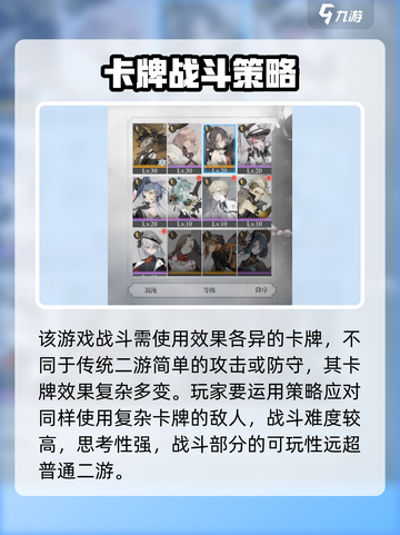 🔥《忘却前夜》新手必看！玩法全揭秘✨截图3