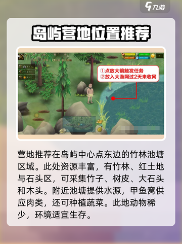 挨饿荒野挨饿德的噩梦资源图攻略介绍截图5