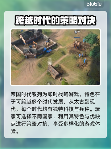 帝国时代4闪退❌解决方法来了！⚡玩家必看截图3