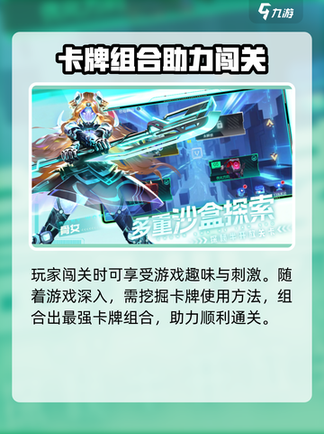 疯狂普拉斯🔥：玩法超赞，趣味无穷！💥截图3