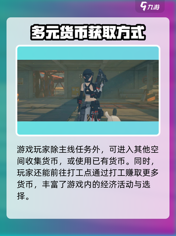 绝区零🔥黄金邦布人物养成超全攻略！新手必看✨截图4