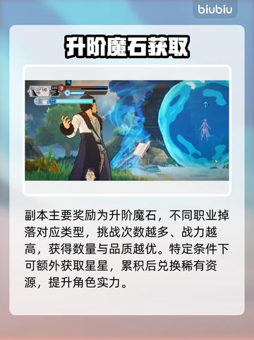 🔥《黑色四叶草》冰之洞穴秘境揭秘❄截图3