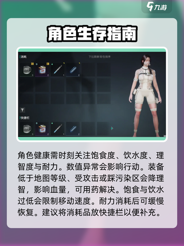 七日世界🔥新手必看！萌新攻略大公开🎉截图5