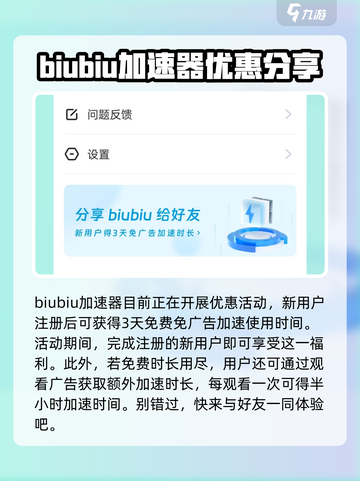 权力之望😎加速器推荐，玩游戏用哪个⚡截图2