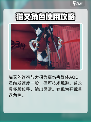 绝区零最强职业角色推荐介绍截图6