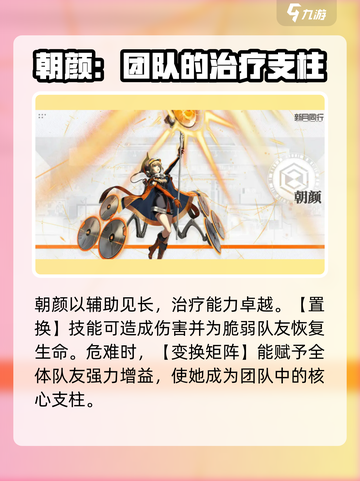 新月同行双子介绍📖《新月同行》双胞胎角色🔥必看截图4