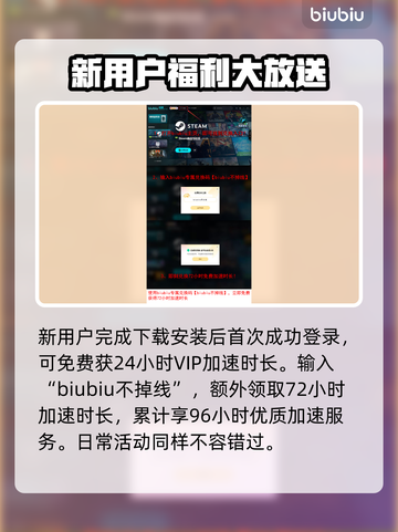 沙丘觉醒延迟掉线？这几招教你轻松解决❌游戏技巧分享！🎮截图5