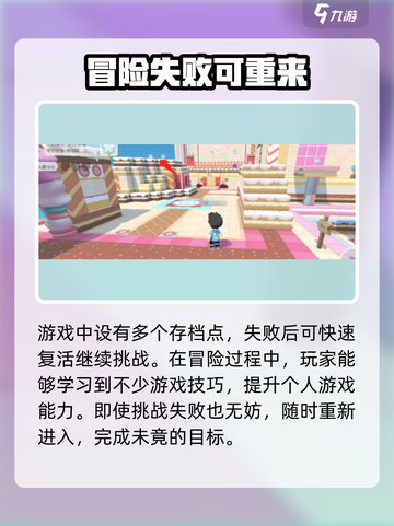 泡泡先锋😎冒险模式玩法大揭秘🔥截图5