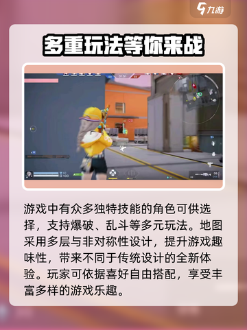 卡拉彼丘背景故事是什么介绍截图4
