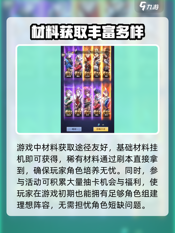 将灵说🔥公测时间曝光，开服倒计时🎉截图4