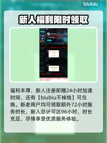 星绘友晴天下载慢？一键加速⚡让你畅玩无忧！截图4