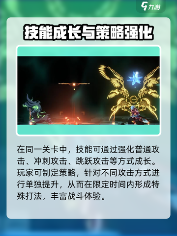苍翼混沌效应大招怎么用介绍截图4
