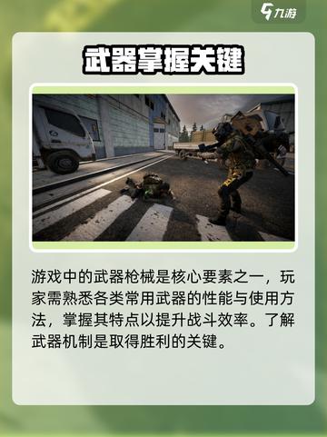 🔥萤火突击CDK兑换攻略！🎮✨截图3
