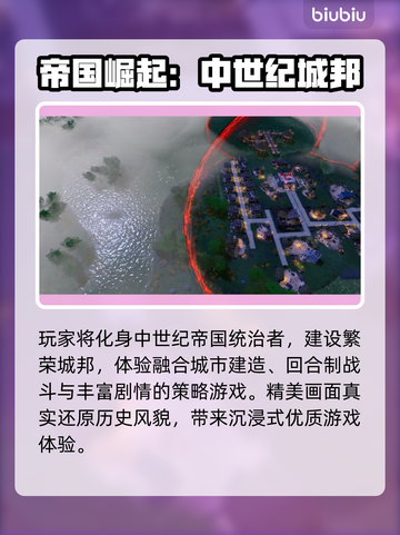 🔥阿兹特克最后的太阳登陆平台全曝光！🚀🎮截图3