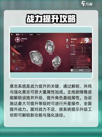 航海王壮志雄心🔥战力飙升秘籍大公开！截图3