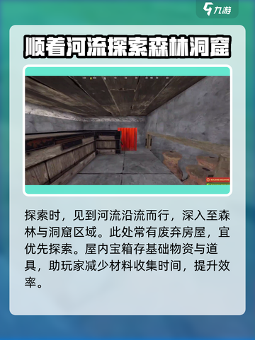 腐蚀手游🔥新手必看！玩转攻略大公开🎮截图3