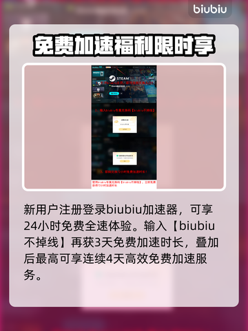 🎮勇士下载太慢？超速技巧大公开！截图4