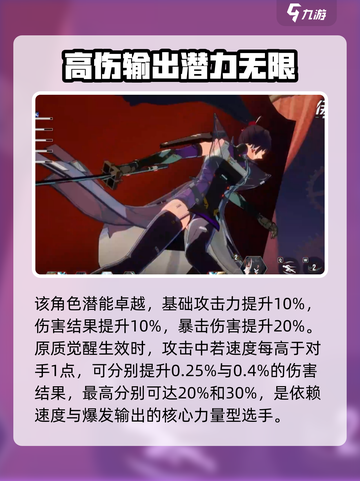 伊瑟胧怎么玩介绍截图2