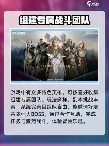 尤弥尔传奇什么引擎的游戏介绍截图4