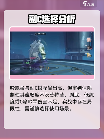 鸣潮⚡最新版本最强配队分享，这样编队无敌了！截图3