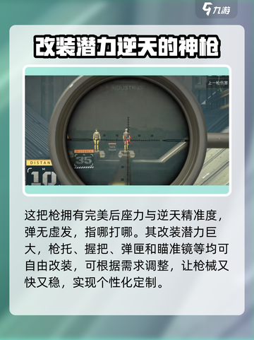 萤火突击⚡KC416获取攻略，玩家必看！🔥截图3