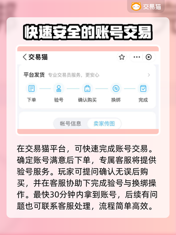 球球英雄满级账号免费送！💥快入手🎉截图4