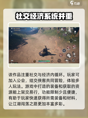 《大奉打更人》公测时间泄露，速来🔥💥截图4
