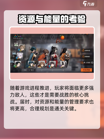 新月同行🔥迷之桶蘑菇隐藏秘密大曝光！截图3