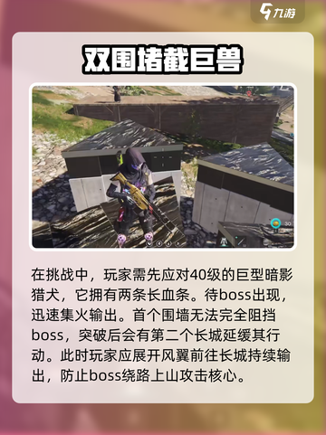 七日世界风角根源之战怎么打介绍截图5
