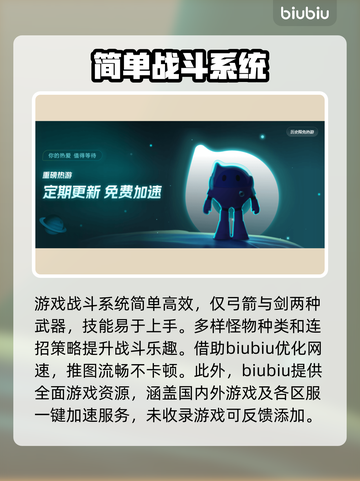 欢欣森活🔥闪退解决秘籍，玩家必看！截图4