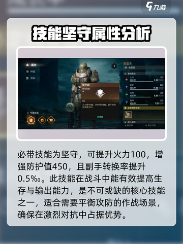 破碎之地清道夫怎么样介绍截图5