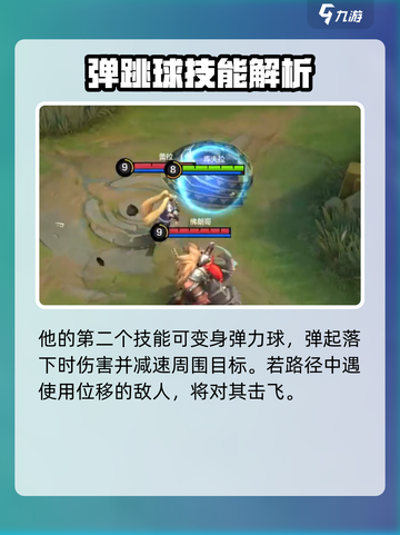 决胜巅峰库夫拉技能是什么介绍截图4