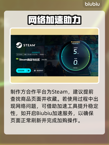 🎮《动物迷城》1.0正式版发售日期曝光！截图3