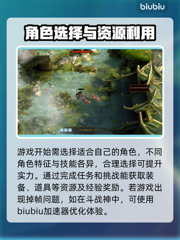 斗战神🔥掉帧卡顿？用这个加速器秒解决！截图2