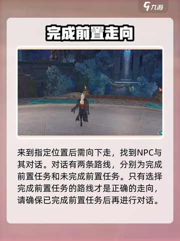 剑网3无界囊获取攻略🌟轻松到手不是梦！截图4