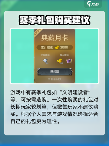 世界启元🔥氪金攻略，揭秘超高氪金程度！💥截图4