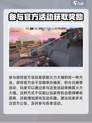 卡拉彼丘喵怎么获取介绍截图4