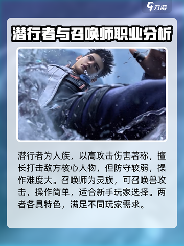 剑灵2🔥新职业大曝光！手游玩家必看✨截图5