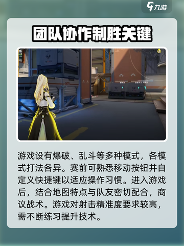 卡拉彼丘体验服下载链接介绍截图4