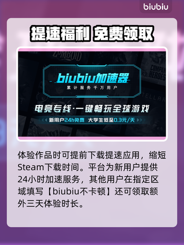 🔥《终天教团》低价炸裂！✨截图3