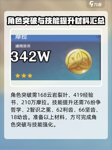 原神🔥瓦雷莎材料大曝光！速来领取✨截图3