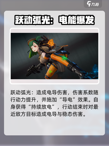 少前2比悠卡技能强度🔥超详细解析来啦！截图4