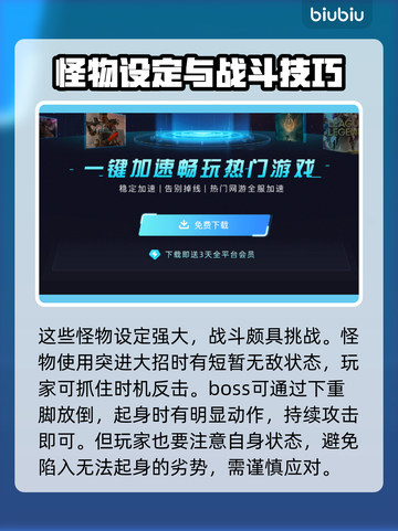街霸6🔥无需加速器！畅玩秘诀在这里🎉截图4