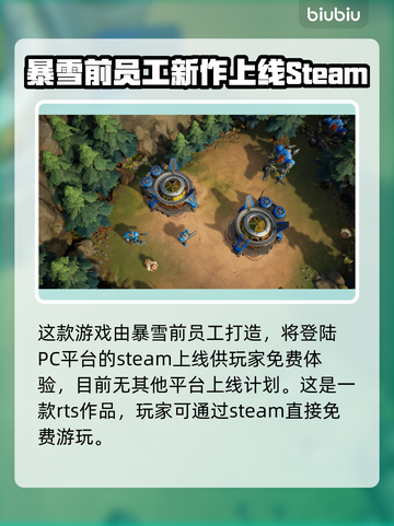 风暴之门🔥全平台开战！跨PC手机畅玩⚡截图3