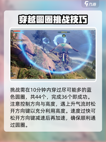 荒野起源拓荒之翼获取教程介绍截图3