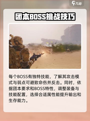 代号56团本🔥魔兽世界秘籍全解！💥截图4
